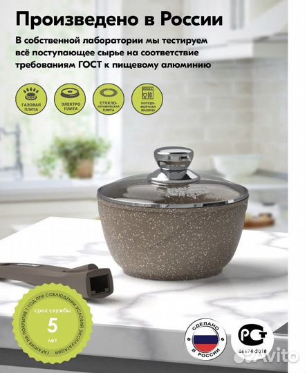 Новый ковш мечта со сьемной ручкой