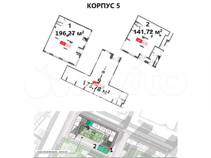 Продажа торговой площади