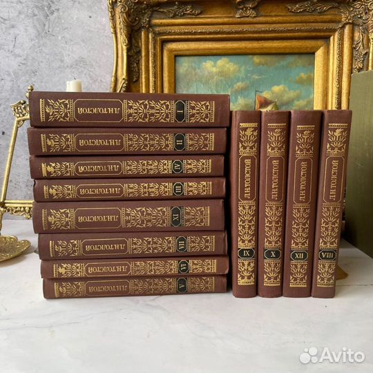 Лев Толстой. Собрание сочинений в 12 томах