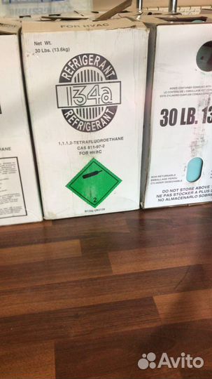 Фреон r 134a 13.6 кг