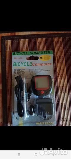 Велосипедная Охранная сигнализация