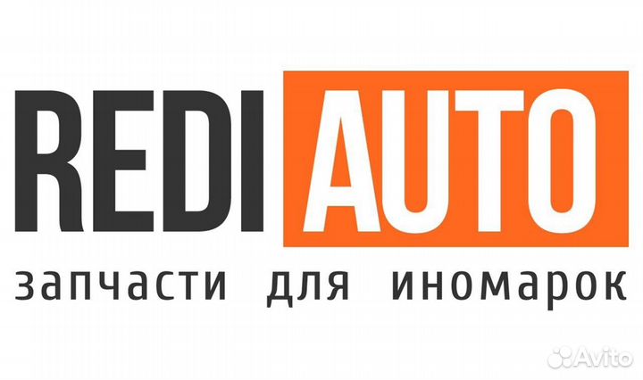 Люк бензобака