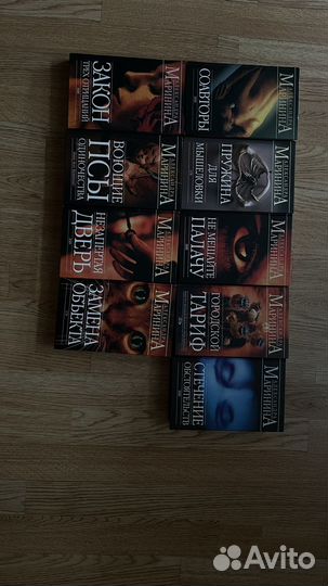 Книги александра маринина