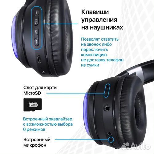 Новые беспроводные наушники Defender B400