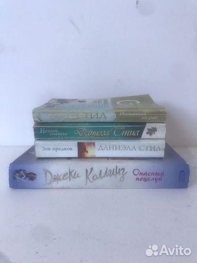 Книги джеки коллинз