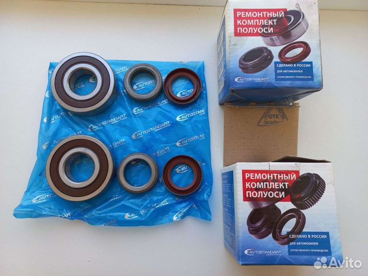 Ремкомплект полуоси ваз (Lada)