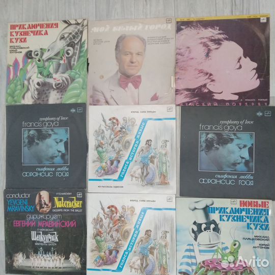 Виниловые пластинки