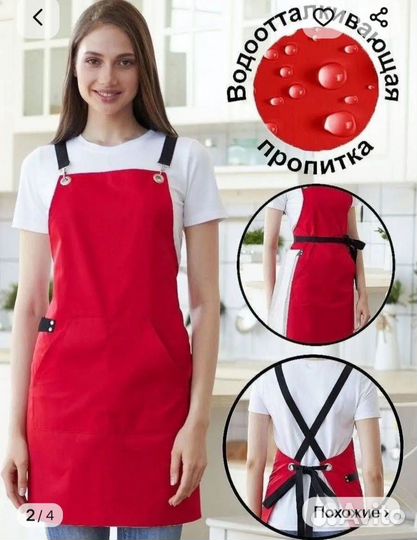 Фартук рабочий новый с биркой