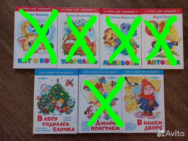 Книги для самых маленьких, стихи для малышей