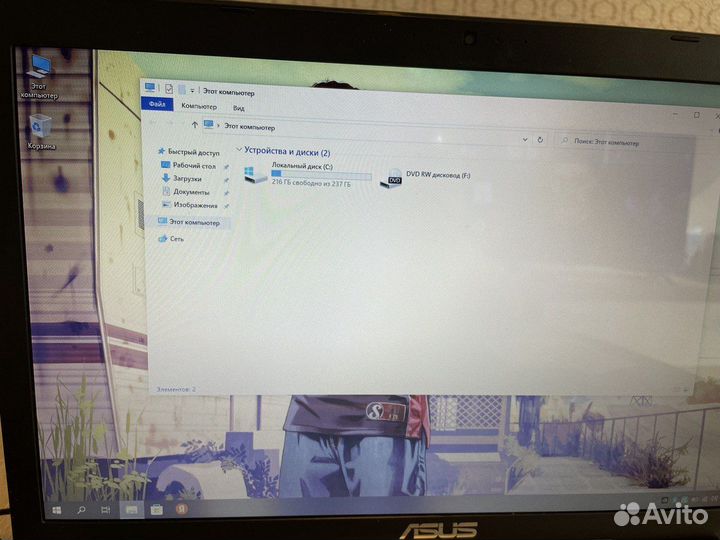 Мощный asus с большим экраном на i7-4/SSD/8озу