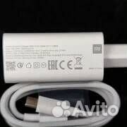 Зарядка xiaomi 120w