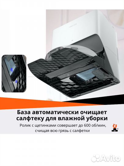 Робот-пылесос Roborock S8 Pro Ultra черный