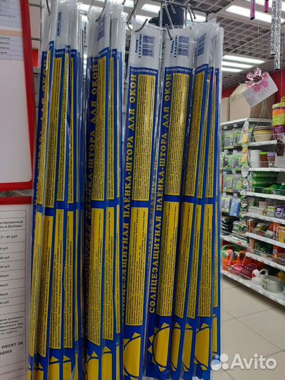 Солнцезащитная пленка на окна