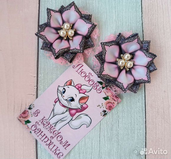 Школьные бантики