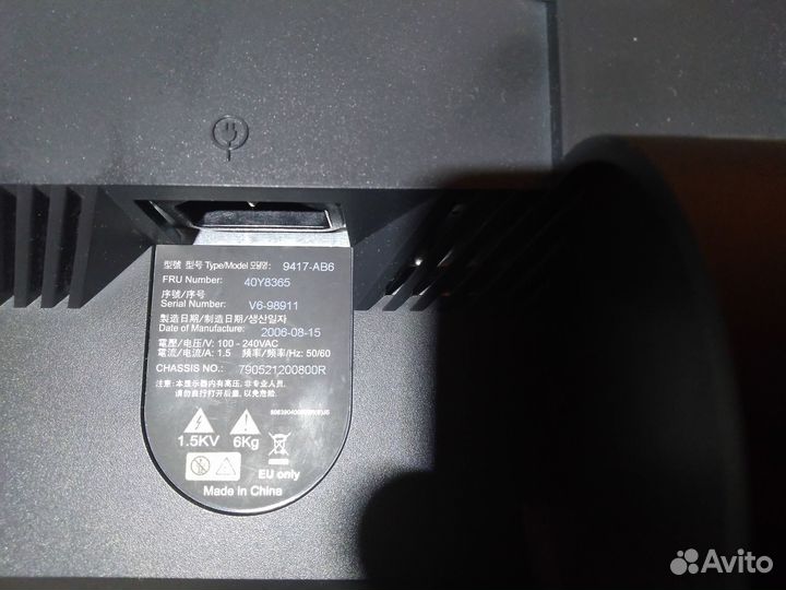 Продаю монитор IBM 9417-AB6