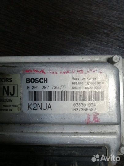 Блок управления двигателем Kia Spectra LD S6D 2011