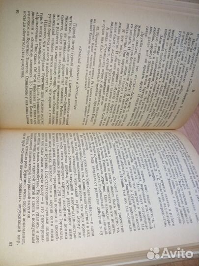 Развивайте дар слова. Теория и практика сочинений