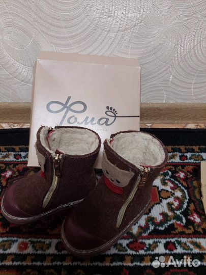 Унто-валенки детские 