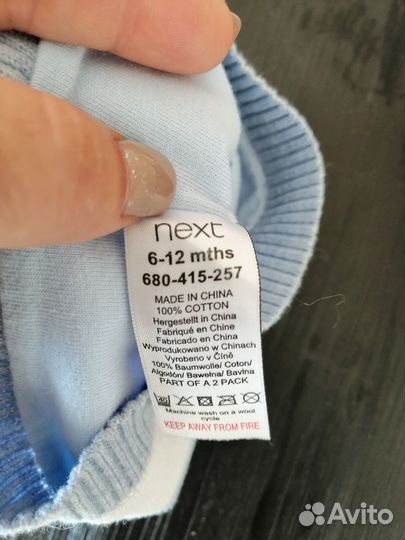 Шапочка next 6-12 мес
