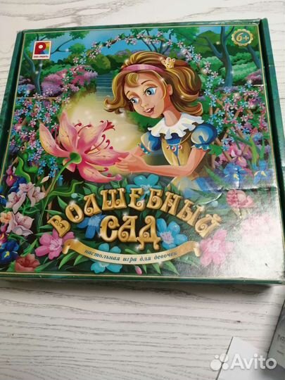 Волшебный сад (настольная игра для девочек)