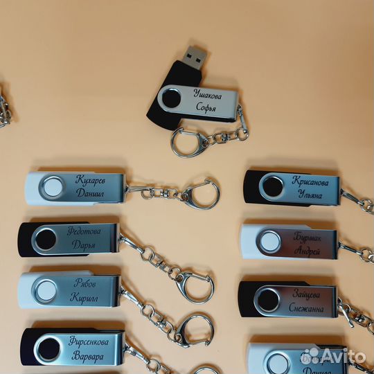 Флешки с Именной гравировкой от 20шт – V1081
