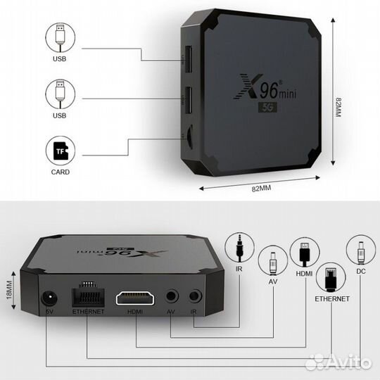 Тв-приставка X96 mini 5G, 16/2Gb, Android