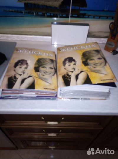 Журнал История женских портретов