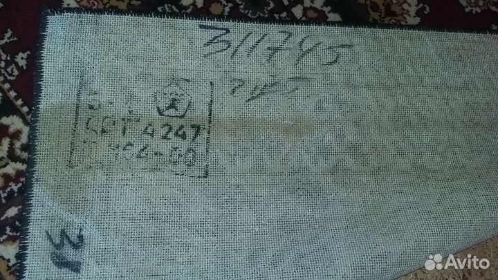 Ковер шерстяной СССР