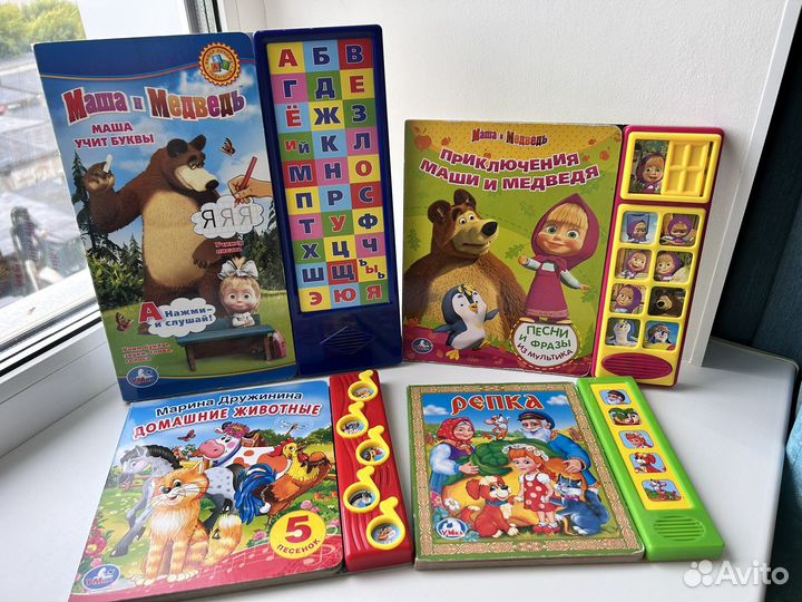 Музыкальные книжки