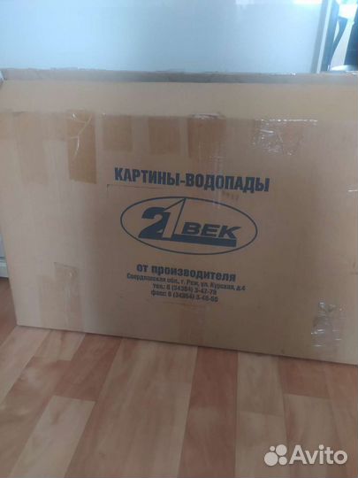 Картина- водопад