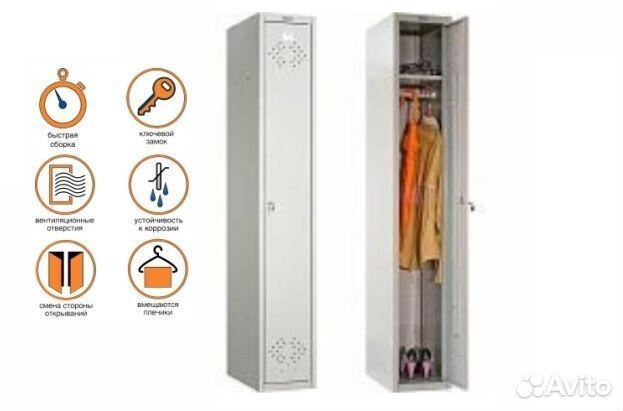 Шкаф для одежды гардеробный