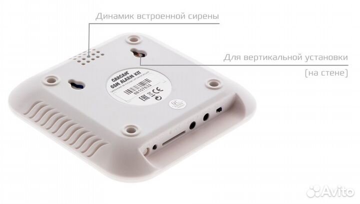 Wi-Fi/GSM сигнализация carcam Tuya Alarm Kit 10GDT