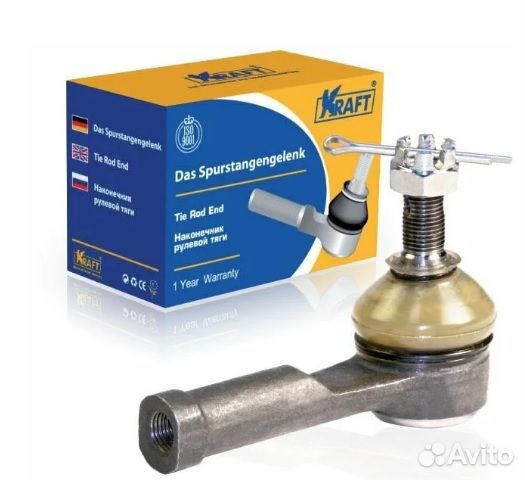 Наконечник рулевой Лада 1111