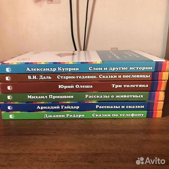 Детские книги