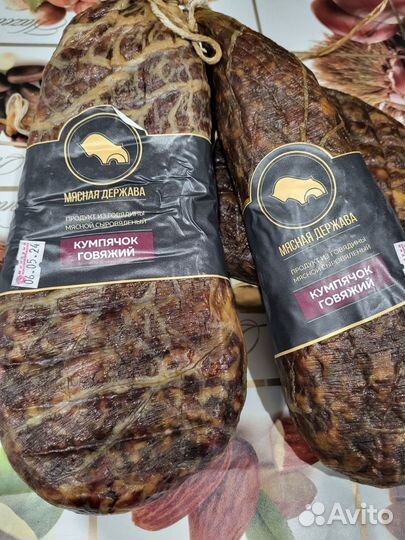 Колбаса из говядины