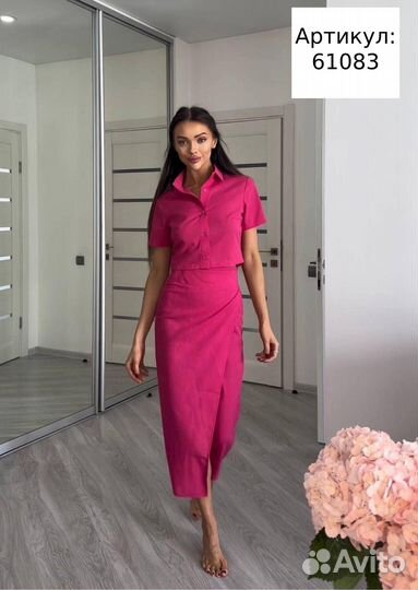 Костюм с юбкой