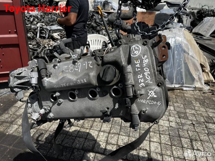 Двигатель 3ZR-FAE Toyota Harrier