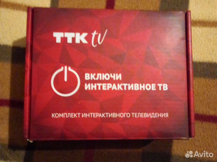 Приставка цифровое интернет тв