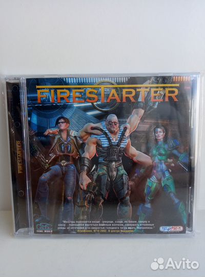 FireStarter (Руссобит-М)