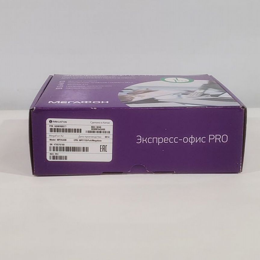 [MP263DB] Экспресс-Офис Pro Мегафон Mp263db