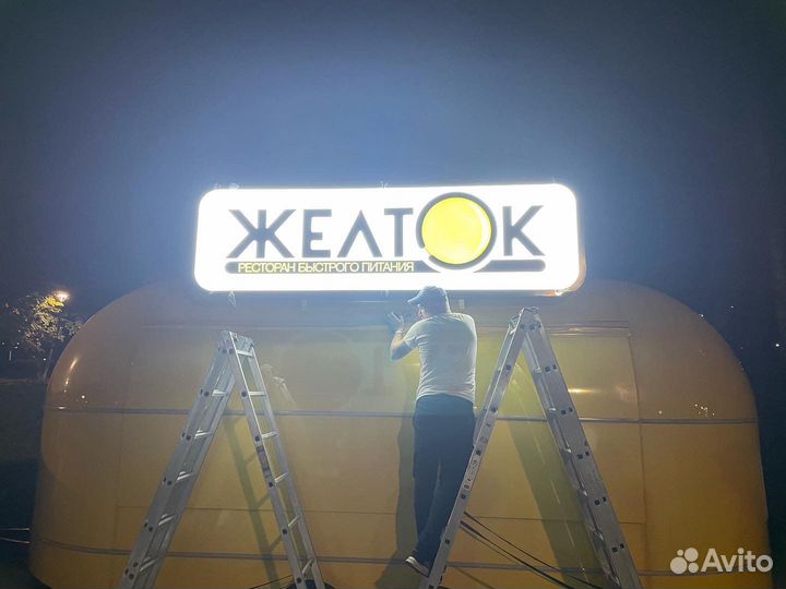 Наружная реклама вывески