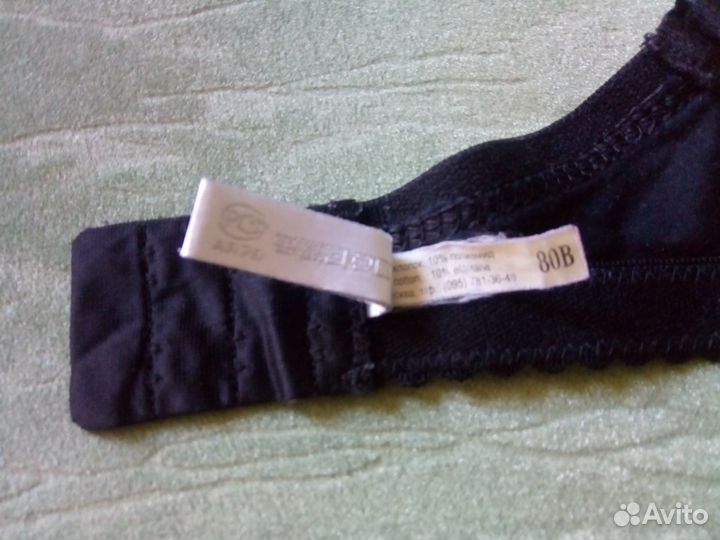 Бюстгалтер для кормления