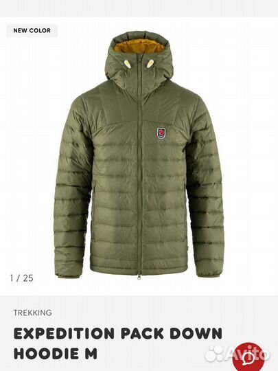 Fjallraven пуховик expedition pack down hoodie
