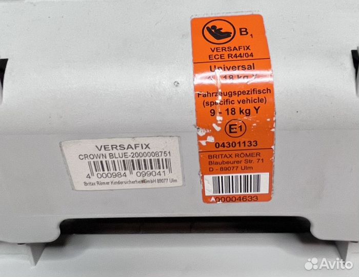 Автокресло Britax Romer versafix 9-18 Kr