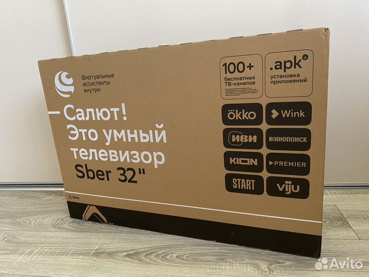 Телевизор 32 дюйма новый