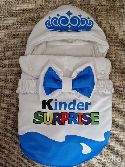 Конверт на выписку и в автокресло Kinder Surprise