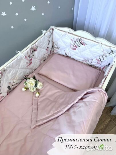 Бортики в кроватку