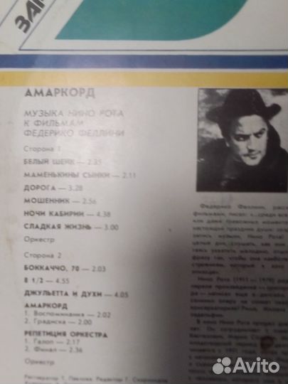 Комплект мелодий зарубежного экрана