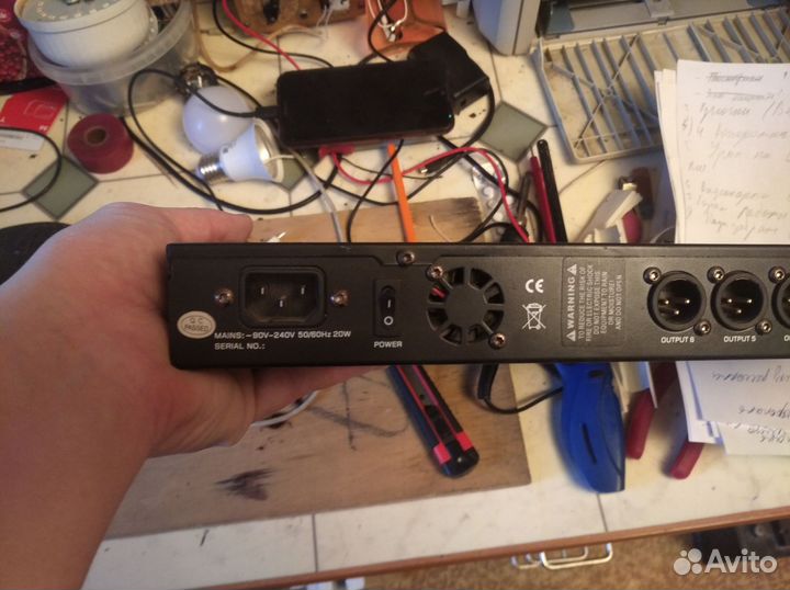 Цифровой кроссовер