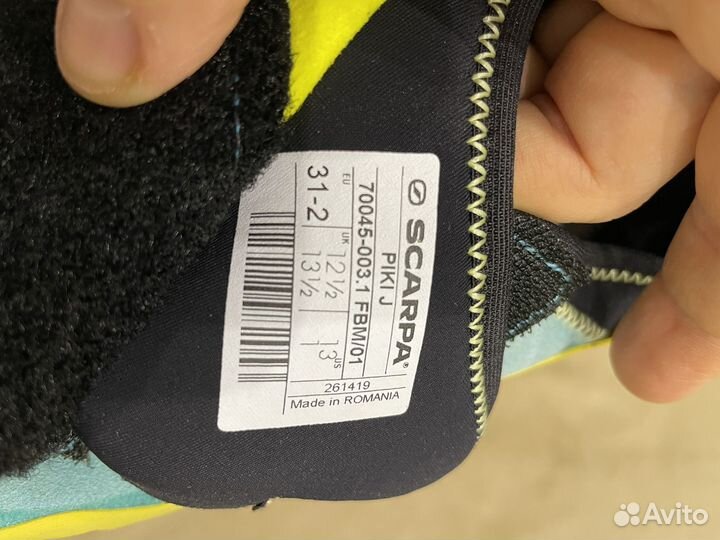 Скальники детские Scarpa размер 31